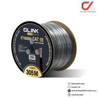 ราคา Glink Gold Series GLG5009N CAT5E UTP Cable + Power Wire 305m/Box Outdoor สายแลนสำหรับภายนอก (12669408)
