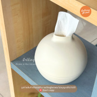 ราคา callingbrown [พร้อมส่ง] กล่องใส่ทิชชู่ ที่ใส่ทิชชู่ กล่องทิชชู่ ทิชชู่ ใส่ทิชชู่ม้วน กล่องทิชชู่กลม (12669921)