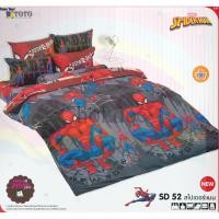 ราคา Toto ที่นอนปิกนิค 3.5 ฟุต ลายการ์ตูน Toto หมอน 1 ใบ เลือกลายได้ SD52 (12670264)