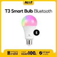 ราคา T3 Smart Bulb Bluetooth หลอดไฟอัจฉริยะ T3 ไร้แสงกระพริบ E27 9W หลอดไฟ LED By Alot Bluetooth 1 หลอด,Smart Bulb Bluetooth (12671865)