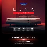 ราคา Midas ที่นอน รุ่น LUMA Collection เเถมฟรีหมอนหนุน ส่งฟรี 3.5 ฟุต LUMA ULTRA (12675202)