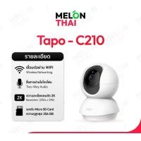 ราคา TP-Link Tapo C210 Home Security Wi-Fi Camera 2K ความละเอียด 3 MP กล้องวงจรปิดไร้สาย ( By NocNoc Melonthai ) normal (12667550)
