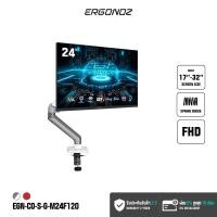 ราคา ERGONOZ จอคอม ขนาด 24-27 นิ้ว 120-240Hz + ขาตั้งจอ Monitor Arm รุ่น CORE สำหรับหน้าจอ 17 - 32 นิ้ว EGN-CORE-S-G 1แขนขาว M24F120 จอ 24/120Hz (12675635)