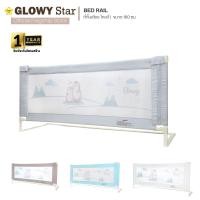 ราคา GLOWY Bedrail Gen III ที่กั้นเตียงขนาด 180 CM ผ่านมาตรฐานความปลอดภัยจากยุโรป Dolphin Grey (12635696)