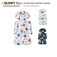 ราคา Glowy Baby Support Cushion เบาะรองรถเข็นคาร์ซีทสำหรับเด็ก Bunny Carrot (12636107)