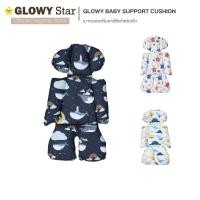 ราคา Glowy Baby Support Cushion เบาะรองรถเข็นคาร์ซีทสำหรับเด็ก Whale Grey (12636106)