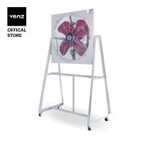 ราคา Venz ชุดขาตั้งพัดลมอุตสาหกรรม ใบแดง (เฉพาะขาตั้ง) IF-20 (12639957)