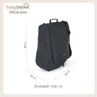 ราคา Baby Basket Nuna Travel Bag กระเป๋าใส่รถเข็นรุ่น Nuna TRIV หรือ TRIV next FG-NNTB16600IDG (12627265)