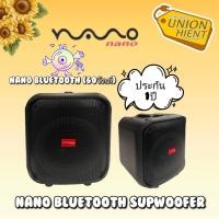 Nano Bluetooth Speaker ลำโพงบลูทูธ รุ่น FPK-5003