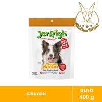 ราคา [MALETKHAO] Jerhigh (เจอร์ไฮ) แบบกล่อง (4 ซองใหญ่) ขนมสำหรับสุนัข ขนาด 400 กรัม Bacon (12660368)