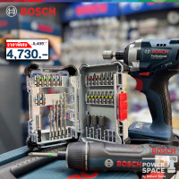 ราคา Bosch - ไขควงกระแทกไร้สาย GDR 18V-215 + ไขควงไร้สาย 2 ระบบ BOSCH GO 3 พร้อมอุปกรณ์เสริม ชุดเจาะปูน Pick & Click 35 ชิ้น (12669500)