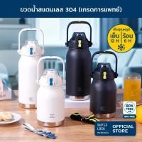 ราคา Super Lock ขวดน้ำสเตนเลส 304 ขวดน้ำเก็บอุณหภูมิ ขนาด 900 - 1400 ML Stainless Steel Bottle S159-S160 900ml - สีดำ (12669634)