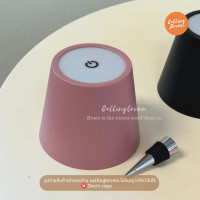 ราคา callingbrown [พร้อมส่ง] โคมไฟ หัวโคมไฟ โคมไฟตั้งโต๊ะ โคมไฟข้างเตียง ชาร์จแบต โคมไฟ (หัว) ชมพู (12669851)