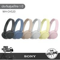 ราคา Sony WH-CH520 หูฟังครอบหูไร้สาย Bluetooth Headphone Yellow (12671279)