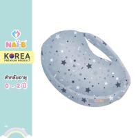 ราคา Nai-B Inflatable Baby Feeding Cushion (Nursing Pillow) หมอนให้นมแบบเป่าลม พร้อมปุ่มปั๊มลม เทา (12675328)