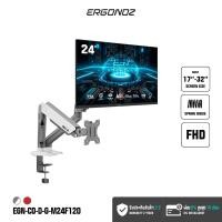 ราคา ERGONOZ จอคอม ขนาด 24-27 นิ้ว 120-240Hz + ขาตั้งจอ Monitor Arm รุ่น CORE สำหรับหน้าจอ 17 - 32 นิ้ว EGN-CORE-D-G 2แขนขาว M24F120 จอ 24/120Hz (12675639)