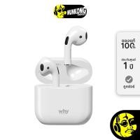ราคา Why Play2 TWS Earpods Earphone EP-3131 หูฟังไร้สาย truewireless White (12666623)