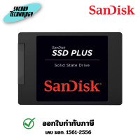 ราคา Sandisk SSD รุ่น SDSSDA-240G-G26 SSD Plus 240GB ประกันศูนย์ เต็มจำนวน (12667246)