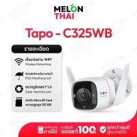 ราคา TP-Link Tapo C325WB กล้องวงจรปิด 4MP ColorPro Night Vision กันน้ำกันฝุ่น IP66 ( By NocNoc Melonthai ) normal (12667548)