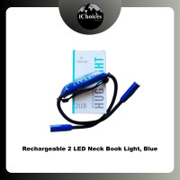 ราคา Vekkia Rechargeable 2 LED Neck Book Light ไฟ LED แบบคล้องคอ แบบชาร์จได้ ใส่วิ่งได้ ไฟฉาย ไฟอ่านหนังสือ Blue (12634794)