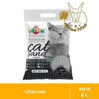 ราคา [MALETKHAO] Okiko (โอกิโกะ) ขนาด 6 ลิตร ทรายแมว เต้าหู้ ทิ้งชักโครกได้ ชาโคล (12659938)