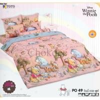 ราคา Toto ที่นอนปิกนิค 5 ฟุต ลายการ์ตูน Toto หมอน 2 ใบ เลือกลายได้ PO49 (12670360)