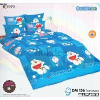 ราคา Toto ที่นอนปิกนิค 5 ฟุต ลายการ์ตูน Toto หมอน 2 ใบ เลือกลายได้ DM156 (12670343)