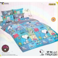 ราคา Toto ที่นอนปิกนิค 5 ฟุต ลายการ์ตูน Toto หมอน 2 ใบ เลือกลายได้ SP86 (12670340)