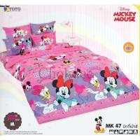 ราคา Toto ที่นอนปิกนิค 5 ฟุต ลายการ์ตูน Toto หมอน 2 ใบ เลือกลายได้ MK47 (12670373)