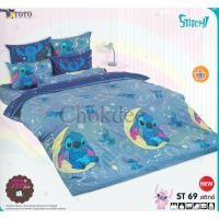 ราคา Toto ที่นอนปิกนิค 5 ฟุต ลายการ์ตูน Toto หมอน 2 ใบ เลือกลายได้ ST69 (12670388)