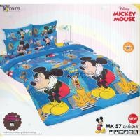 ราคา Toto ที่นอนปิกนิค 5 ฟุต ลายการ์ตูน Toto หมอน 2 ใบ เลือกลายได้ MK57 (12670404)