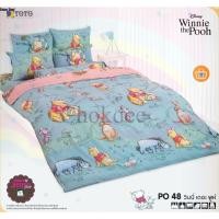 ราคา Toto ที่นอนปิกนิค 5 ฟุต ลายการ์ตูน Toto หมอน 2 ใบ เลือกลายได้ PO48 (12670410)