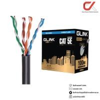 ราคา Glink Gold Series GLG5002 CAT5e UTP Outdoor Cable 100m/Box สายแลน (12670886)