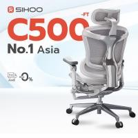 ราคา SIHOO Doro C500-FT เก้าอี้สุขภาพพรีเมียม 9 Supreme Supports รองรับสรีระขั้นสุด white cloud (12657625)