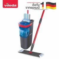 ราคา Vileda H2Pro Set แยกน้ำสะอาดและน้ำใช้แล้ว - วิเลดา ชุดถังพร้อมไม้ม็อบ เอชทูโปร (12668573)