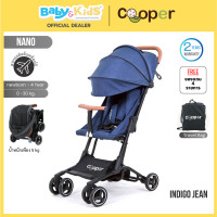 ราคา Cooper รถเข็นเด็ก ปรับนอนราบได้ พกพาสะดวก รุ่น Nano Indigo Jeans (12668822)