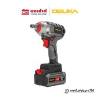 ราคา OSUKA บล็อกไร้สาย รุ่น OSID-520 แบต 4.0Ah 2 ก้อน บล็อกไฟฟ้าไร้สาย บล็อคไฟฟ้า (12669111)