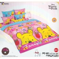 ราคา Toto ที่นอนปิกนิค 5 ฟุต ลายการ์ตูน Toto หมอน 2 ใบ เลือกลายได้ PO60 (12670336)