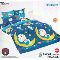 ราคา Toto ที่นอนปิกนิค 5 ฟุต ลายการ์ตูน Toto หมอน 2 ใบ เลือกลายได้ DM160 (12670356)