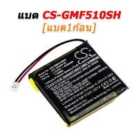 ราคา FiiO แบต CS-GMF510SH สำหรับเปลี่ยน Garmin Fenix 5X, Fenix 5X Running, Fenix 5X Plus [-แบต-] CS-GMF510SH [1ก้อน] (12648618)