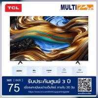 ราคา TCL UHD 4K รุ่น 75P79B ขนาด 75 นิ้ว ระบบปฏิบัติการ Google TV (12668703)