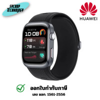 ราคา Huawei Watch D2 Smart Watch Black ประกันศูนย์ เต็มจำนวน (12668884)