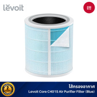 ราคา Levoit Core 400S Air Purifier Filter ไส้กรองอากาศ สำหรับ Levoit Core C400S C401 (Blue) (12669126)