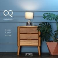 ราคา TYME ตู้ลิ้นชักหัวเตียง ไม้สักแท้ รุ่น CQ มีลิ้นชัก 3 ชั้น กว้าง 50 ซม สูง 60 ซม (12669882)
