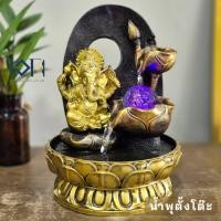 ราคา เอกน้ำพุมงคล น้ำพุตั้งโต๊ะ รุ่นพร ะพิ ฆเน ศ23229A น้ำพุฮวงจุ้ยแต่งบ้านเสริมทรัพย์ ความสำเร็จ น้ำล้นน้ำผุดมงคล ของขวัญ (12675000)