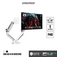 ราคา ERGONOZ จอคอม ขนาด 24-27 นิ้ว 120-240Hz + ขาตั้งจอ ขาตั้งจอคอมพิวเตอร์ Monitor Arm รุ่น ASTRO สำหรับหน้าจอ 13 - 35 นิ้ว M25F200 จอ 25/200Hz EGN-ASTRO- (12675251)