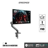 ราคา ERGONOZ จอคอม ขนาด 24-27 นิ้ว 120-240Hz + ขาตั้งจอ ขาตั้งจอคอมพิวเตอร์ Monitor Arm รุ่น ASTRO สำหรับหน้าจอ 13 - 35 นิ้ว M25F200 จอ 25/200Hz EGN-ASTRO- (12675255)