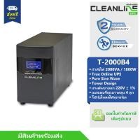 CLEANLINE UPS เครื่องสำรองไฟ รุ่น T-2000