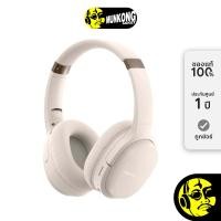 Havit Bluetooth Headphones หูฟังบลูทูธไร้สาย รุ่น I62