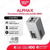 ราคา ALPHAX Powerbank 20000mAh Fast Charging รุ่น ALP20-08PD มีหน้าจอแสดงผล LED ( By NocNoc Melonthai ) สีเหลือง (12667583)